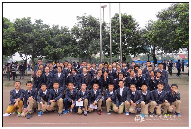 绵阳中学英才学校 首页