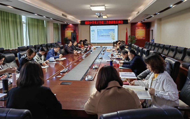 会场.jpg