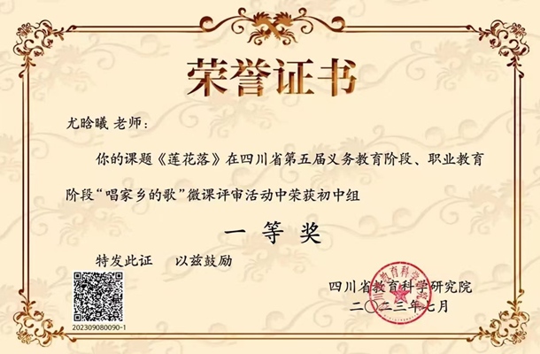 1701767991607780.jpg 图片4.jpg