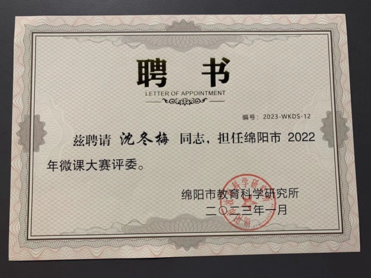 1701768747744664.jpg 2221.jpg