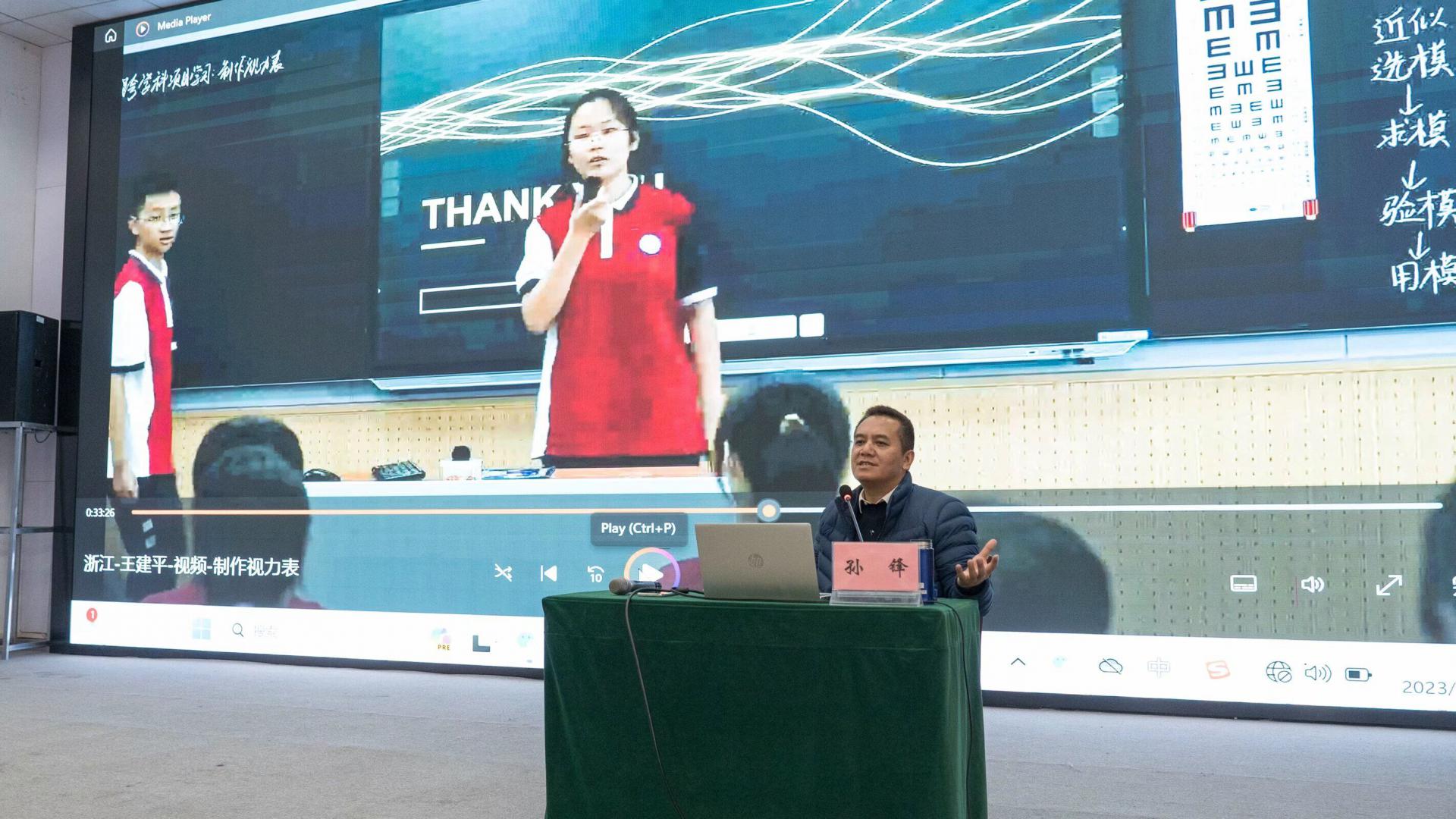 1704642796131143.jpg 孙锋1.jpg