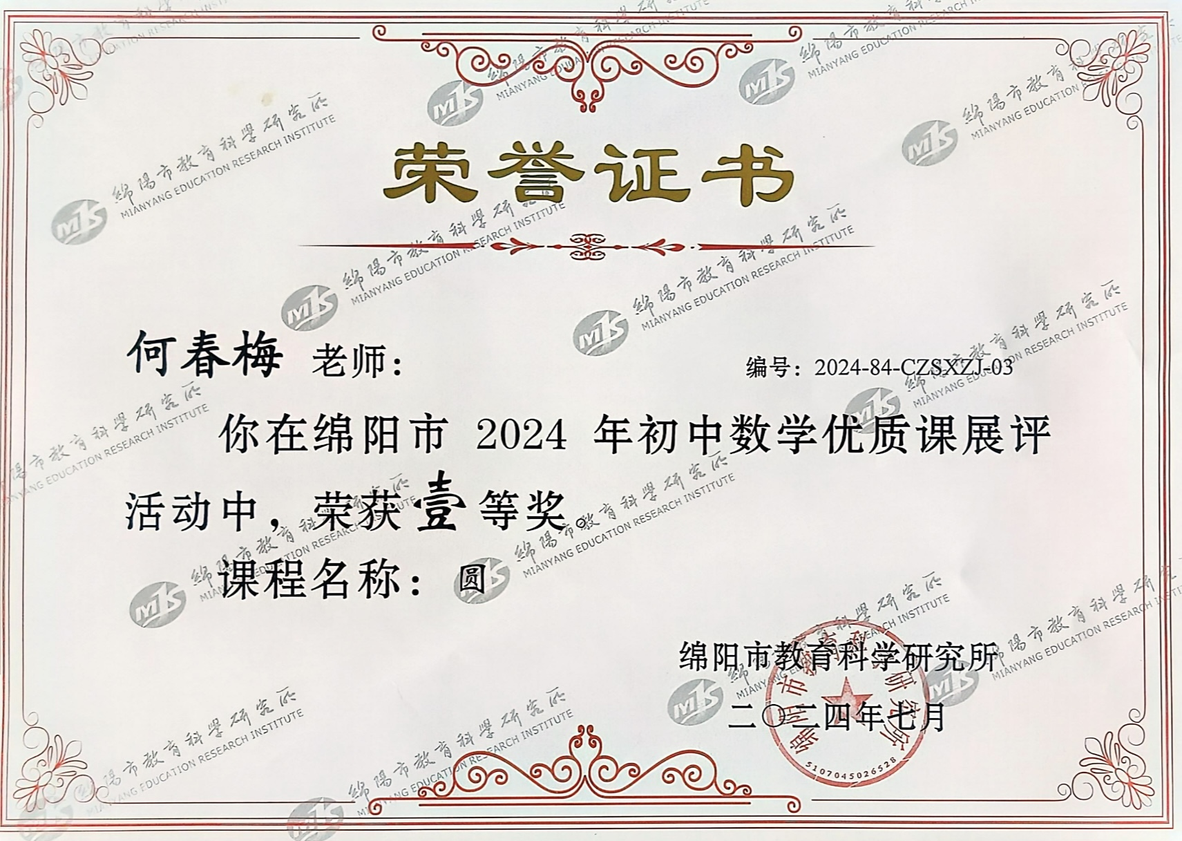 图片14.png