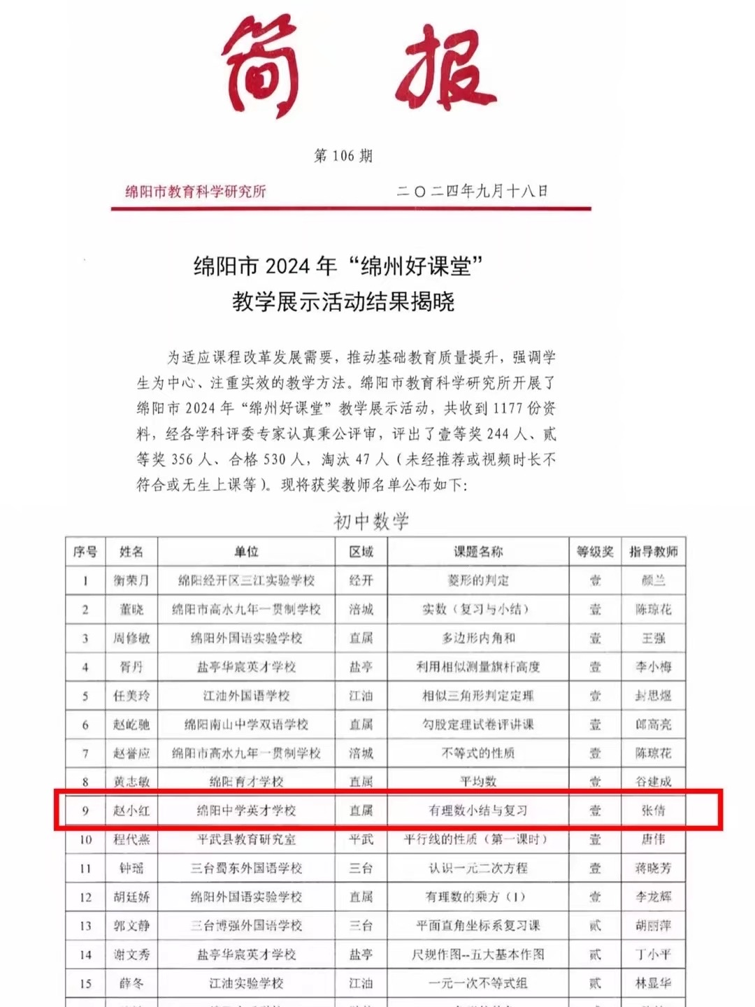 图片16.png
